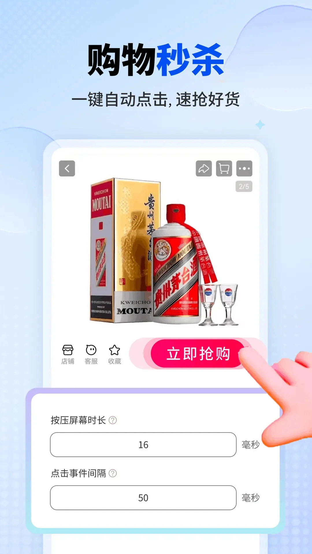 һ���Զ���������°�v1.1.0.F��ͼ1