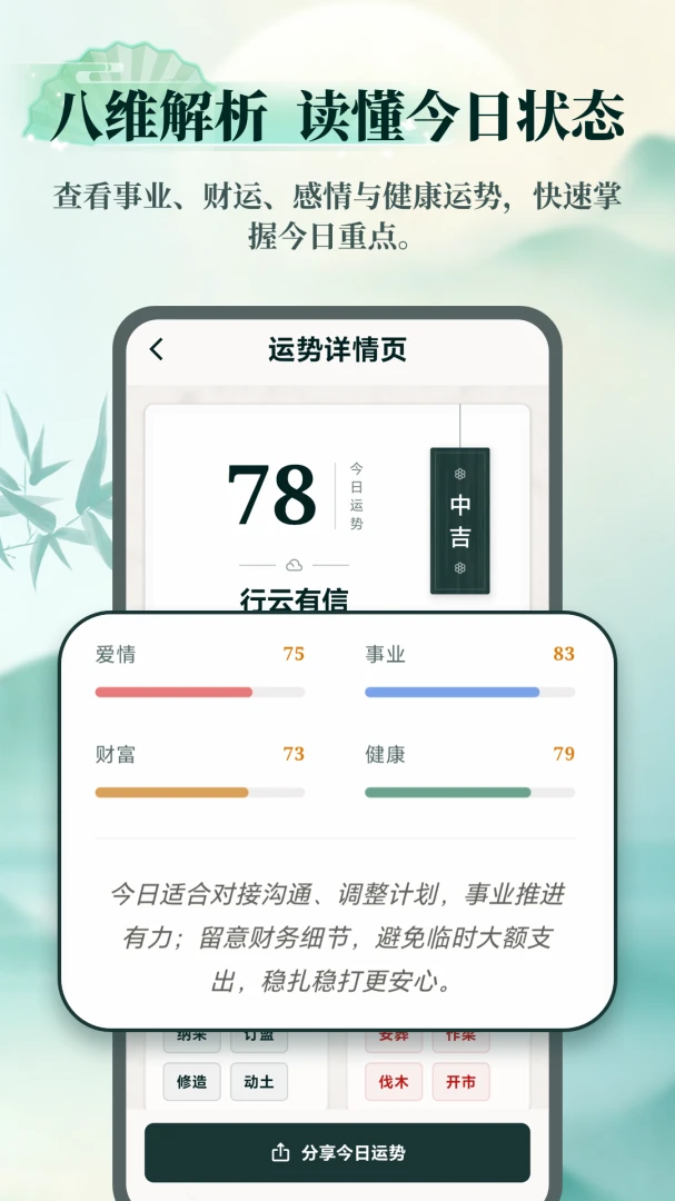 AI������ʦappv1.2.7��ͼ1