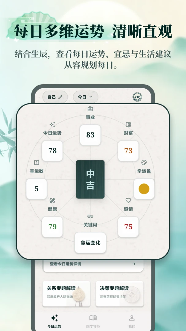 AI������ʦappv1.2.7��ͼ2