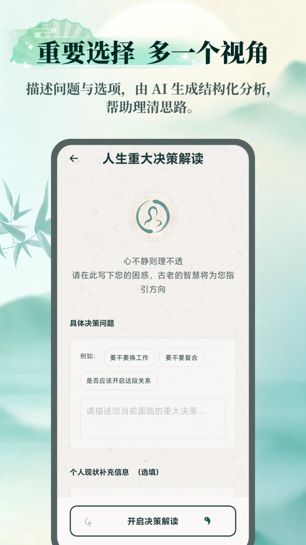 AI������ʦappv1.2.7��ͼ3