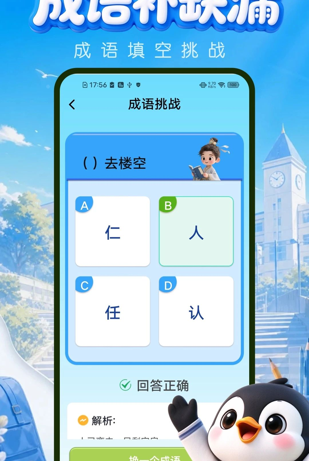 ��ī���ⰲ׿��v3.0.3��ͼ1