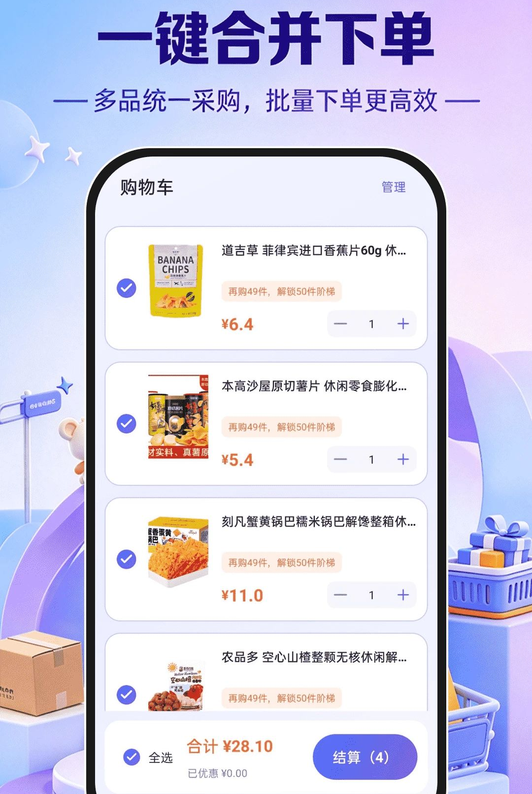 �����ؼ������г�appv1.0.0��ͼ1