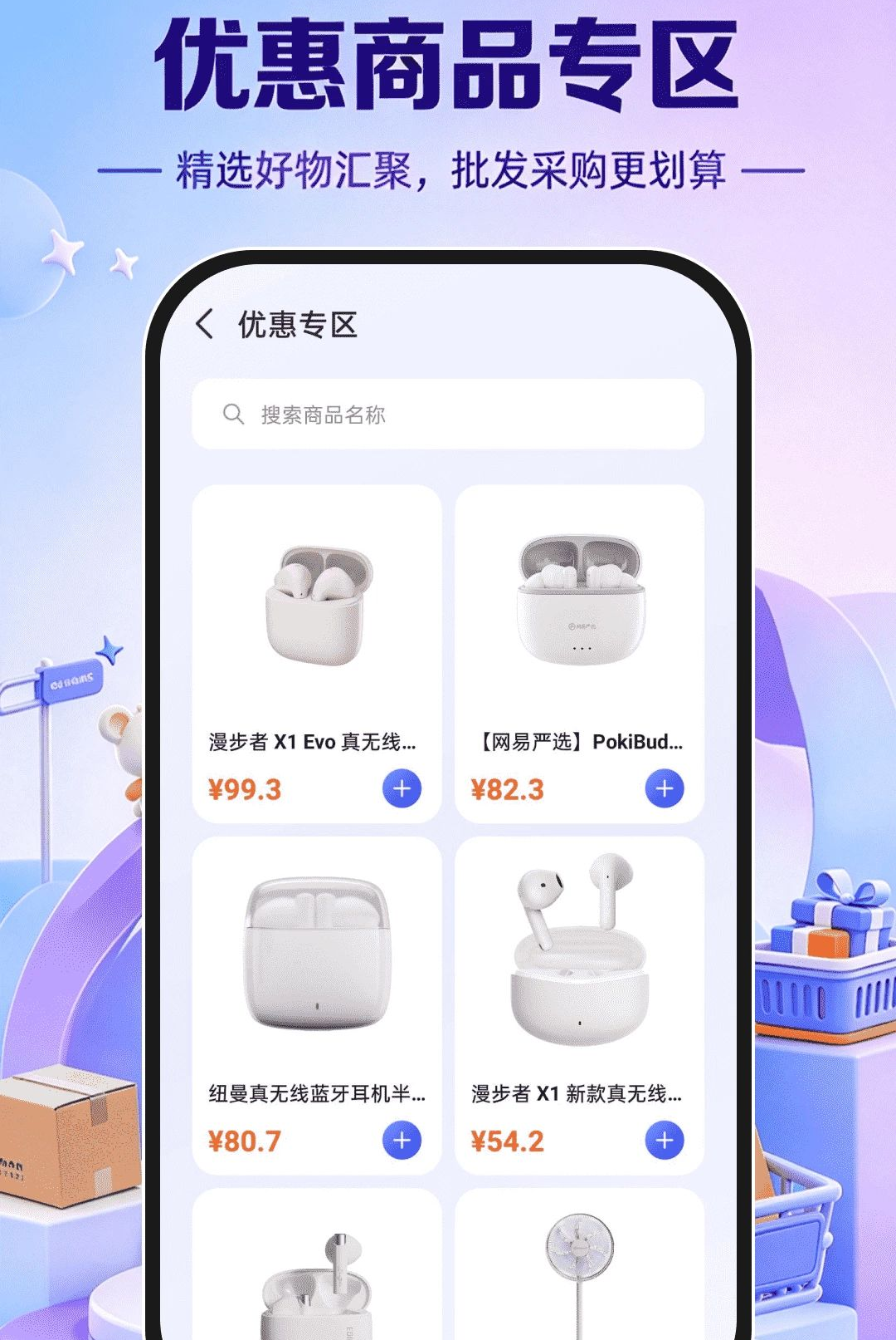 �����ؼ������г�appv1.0.0��ͼ2