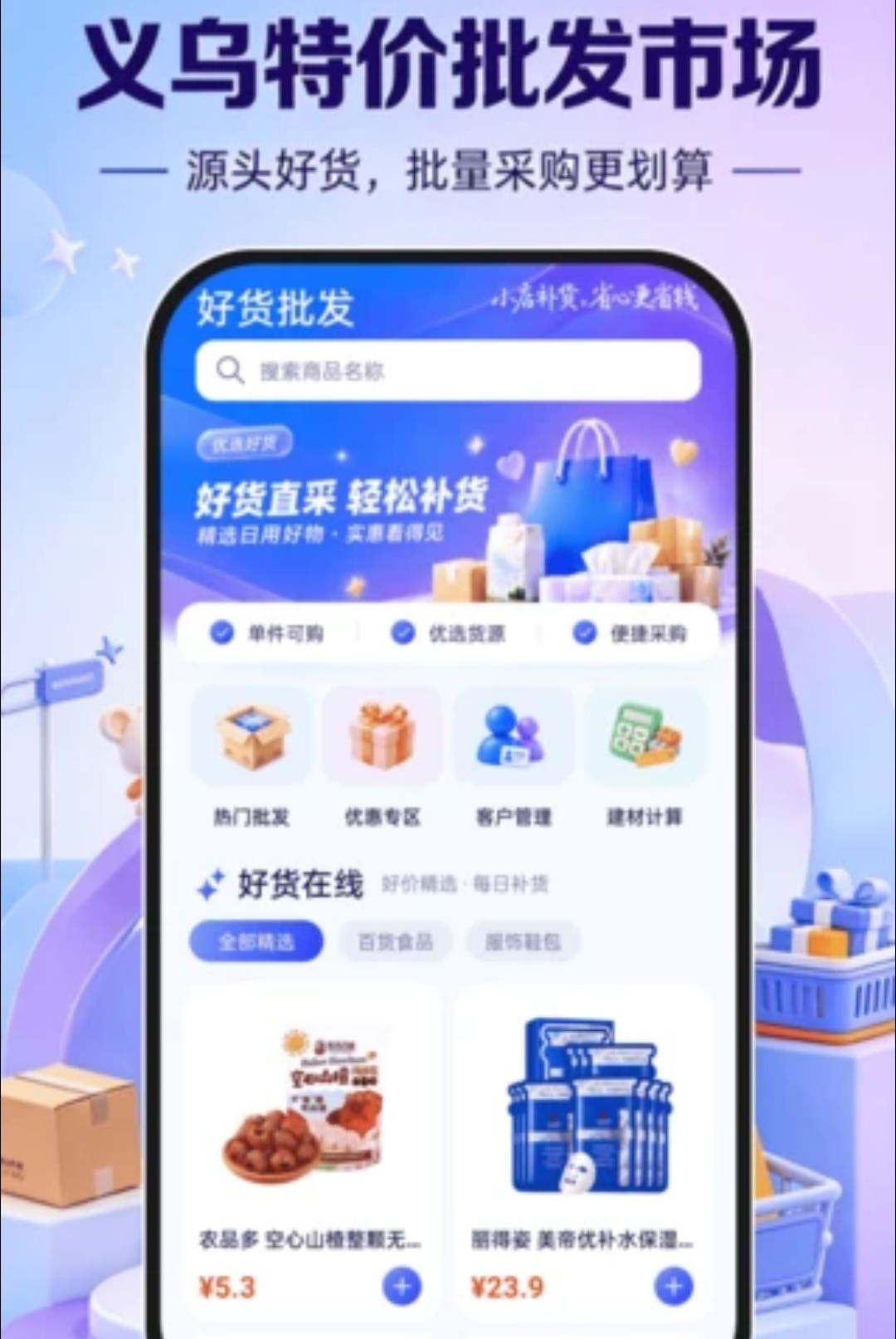 �����ؼ������г�appv1.0.0��ͼ4