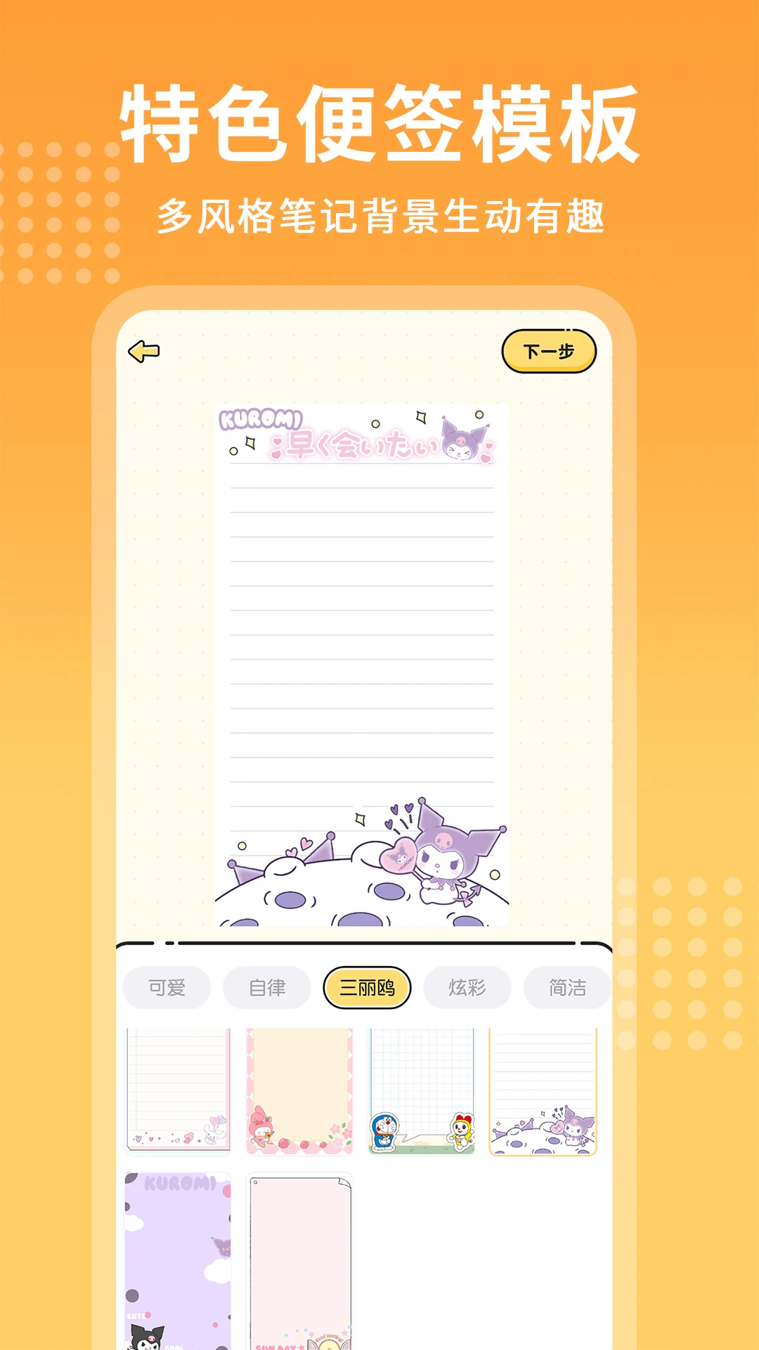 ÿ�ռ��±�������ͼ0