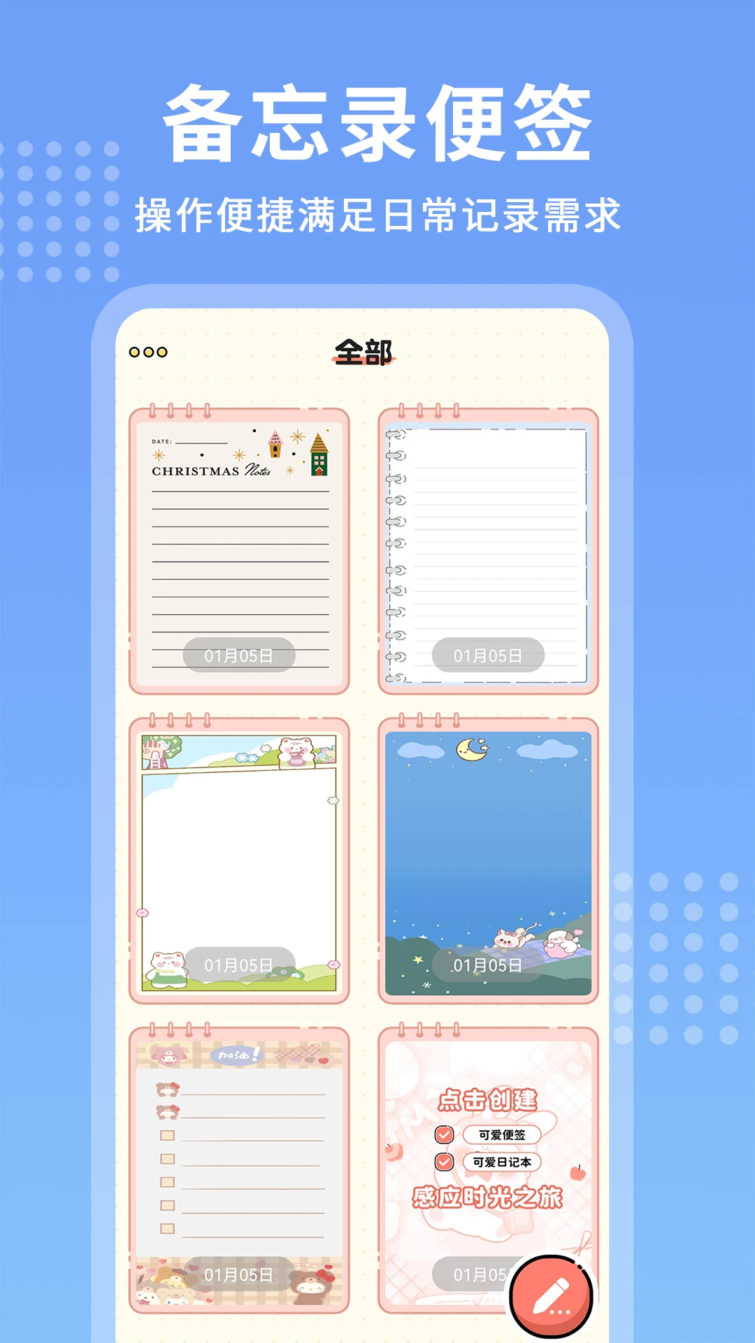 ÿ�ռ��±�������ͼ2