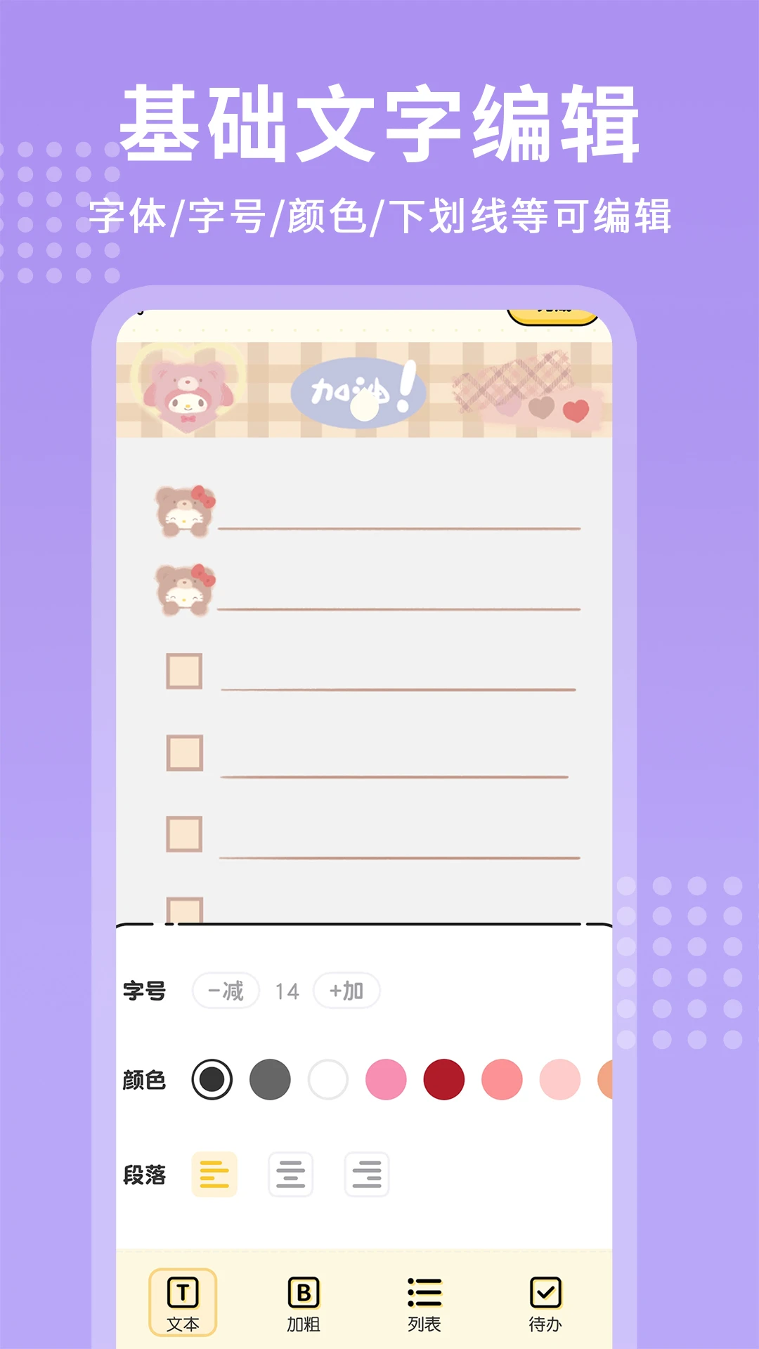ÿ�ռ��±�������ͼ4