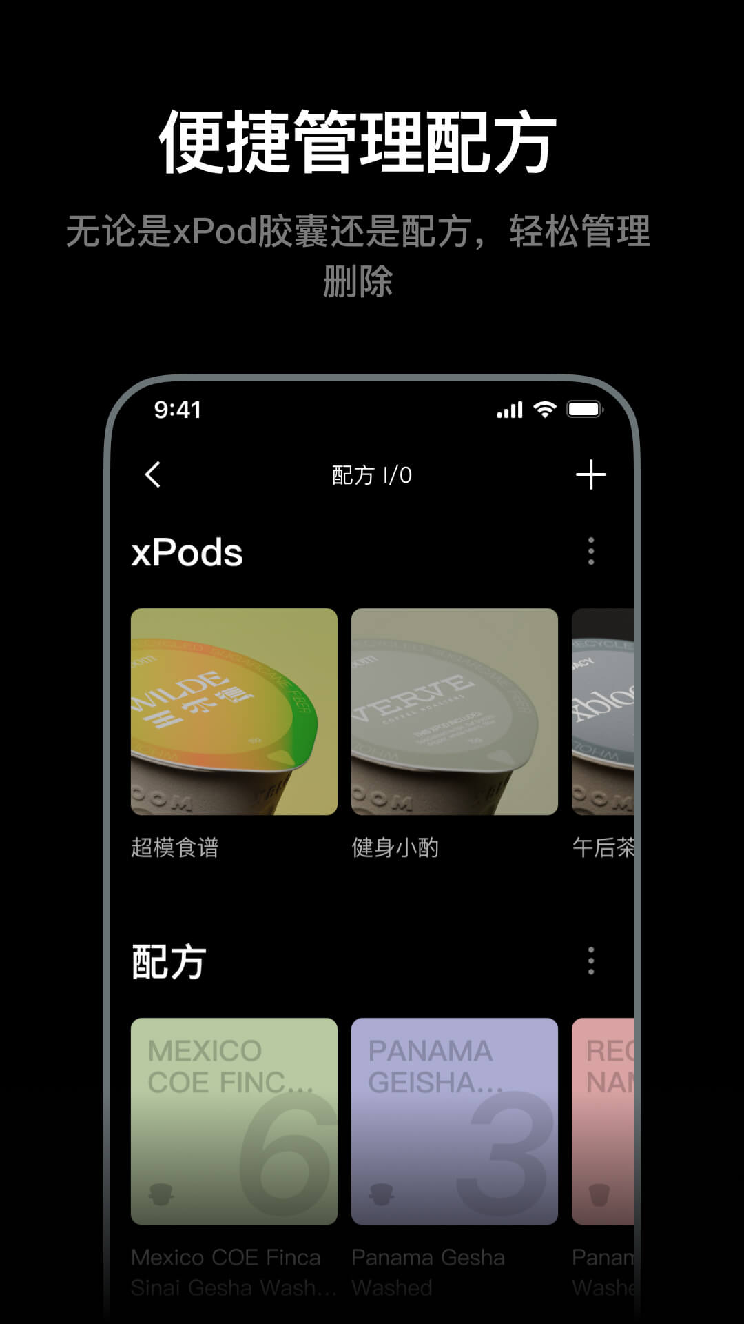 xbloom�������°�v2.2.4��ͼ3