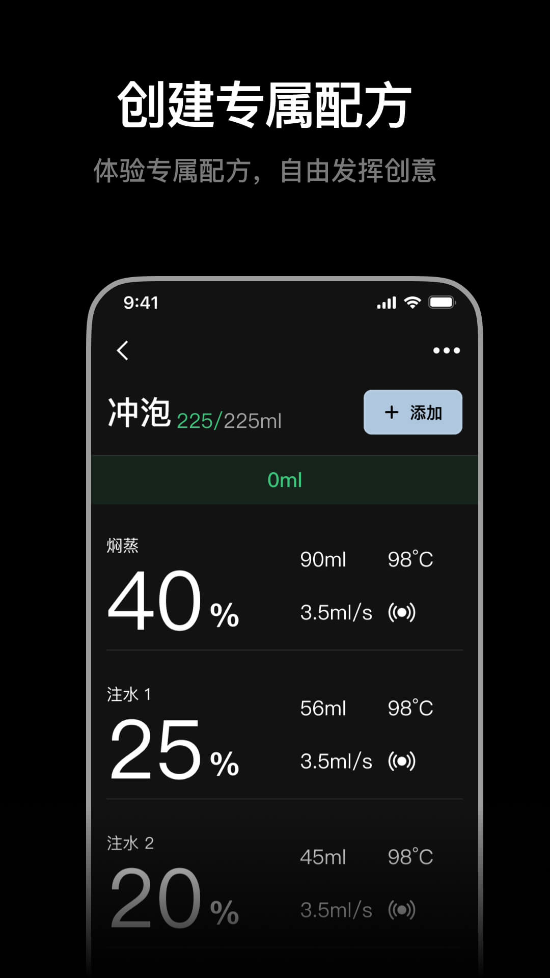 xbloom�������°�v2.2.4��ͼ4