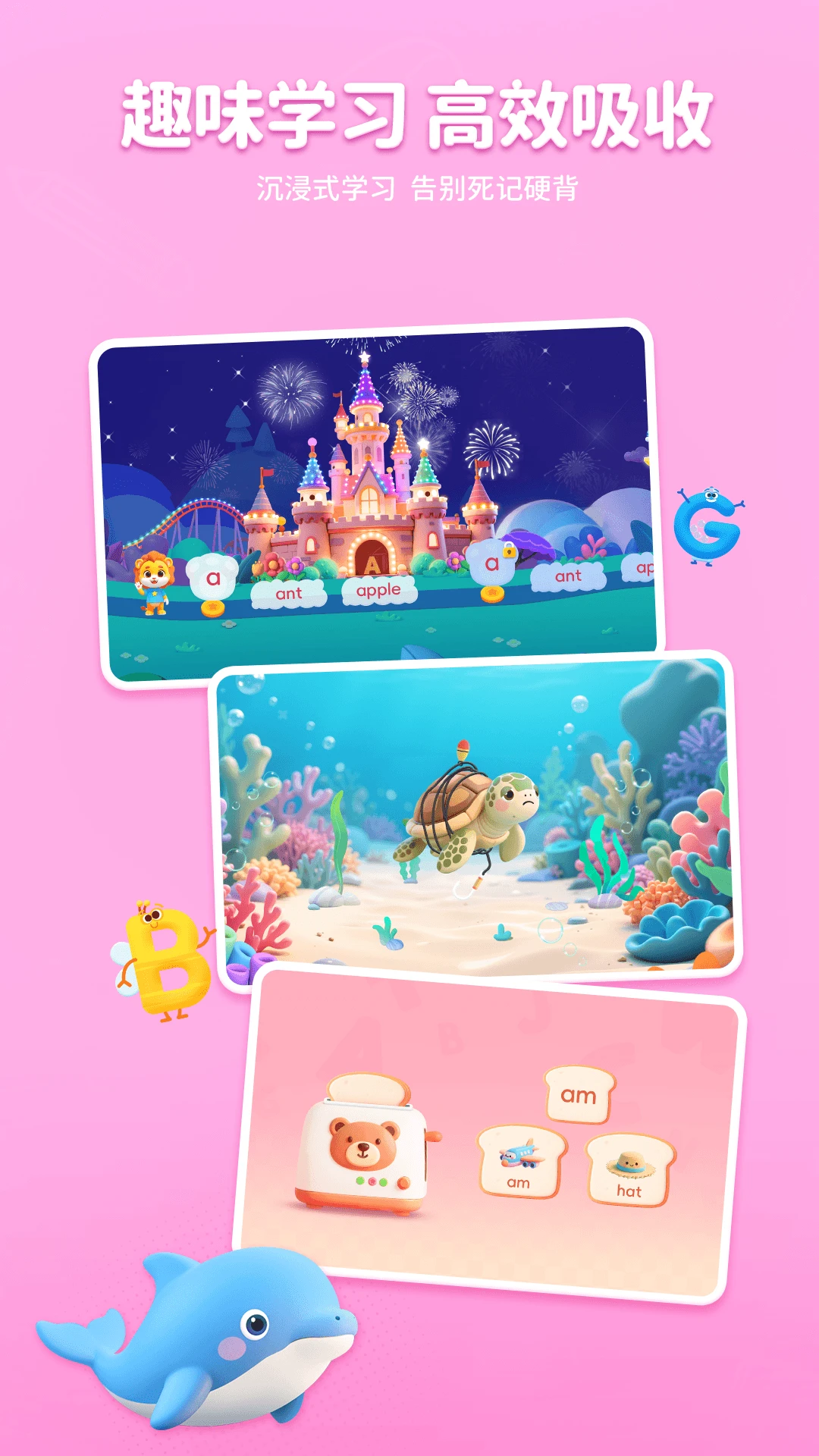 ����AIӢ��app�ٷ���v1.9.0��ͼ1