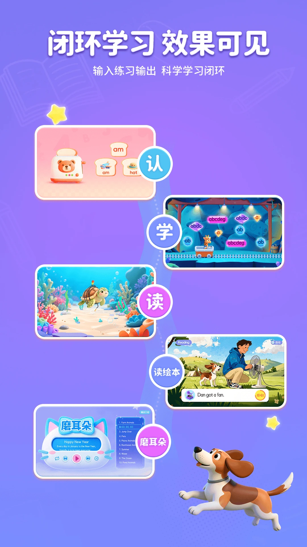 ����AIӢ��app�ٷ���v1.9.0��ͼ2