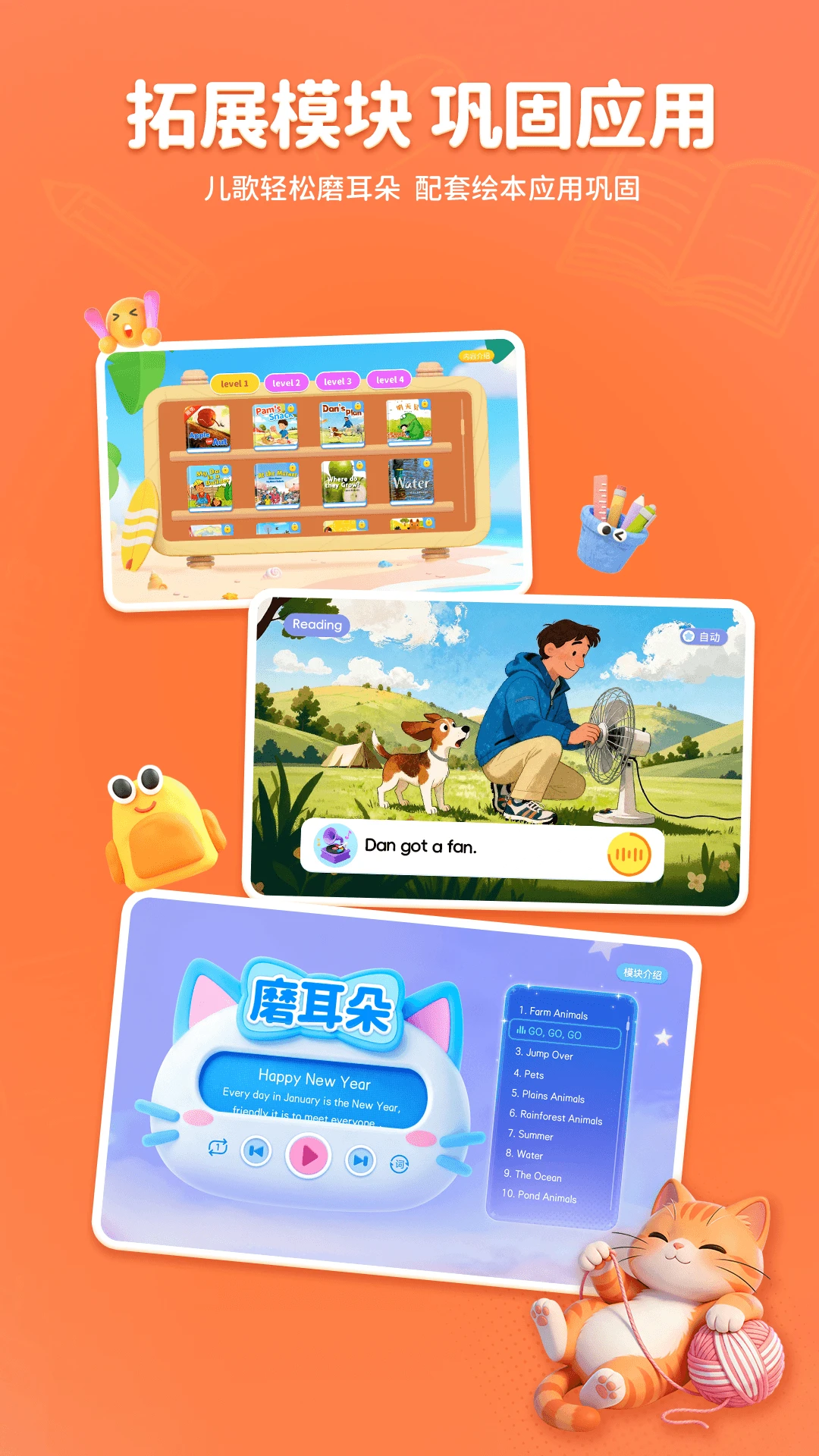 ����AIӢ��app�ٷ���v1.9.0��ͼ4