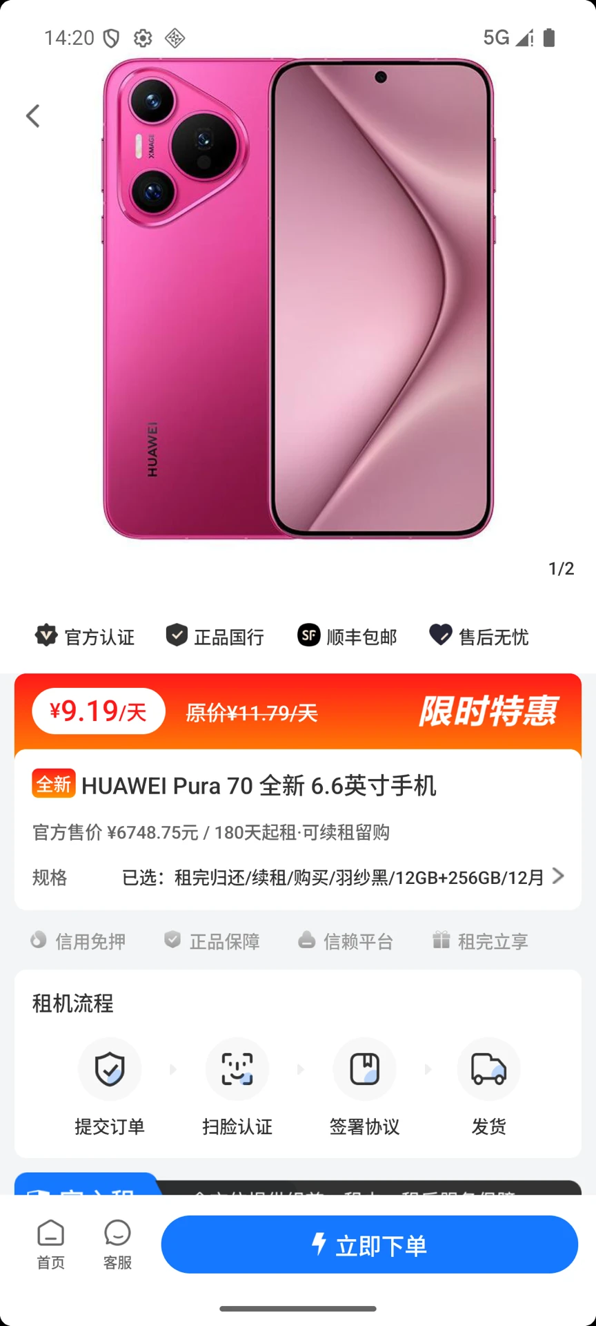 ���˰�׿��v1.8.3��ͼ1
