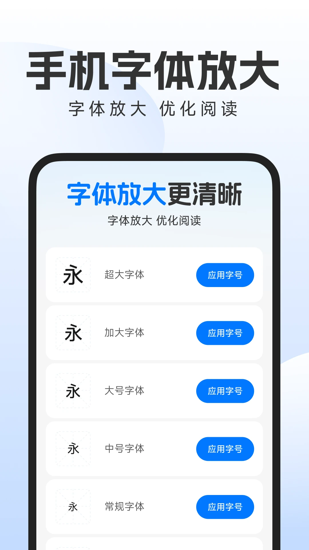 �ֻ������Զ��Ŵ�appv1.0.2��ͼ0