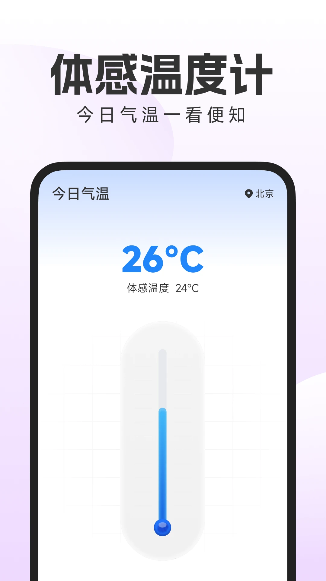 �ֻ������Զ��Ŵ�appv1.0.2��ͼ2