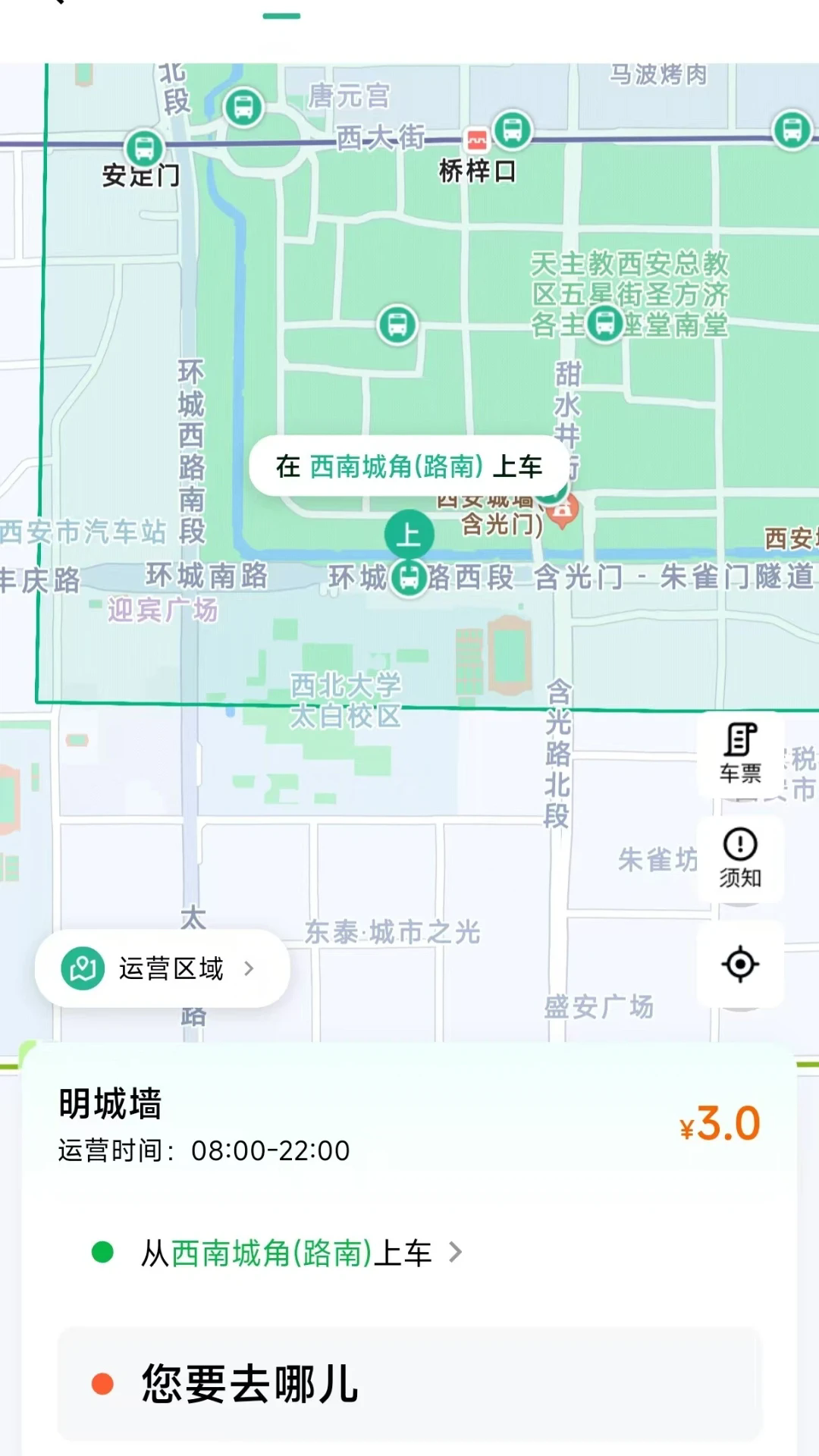 ���������������°�v2.1.1.6��ͼ2