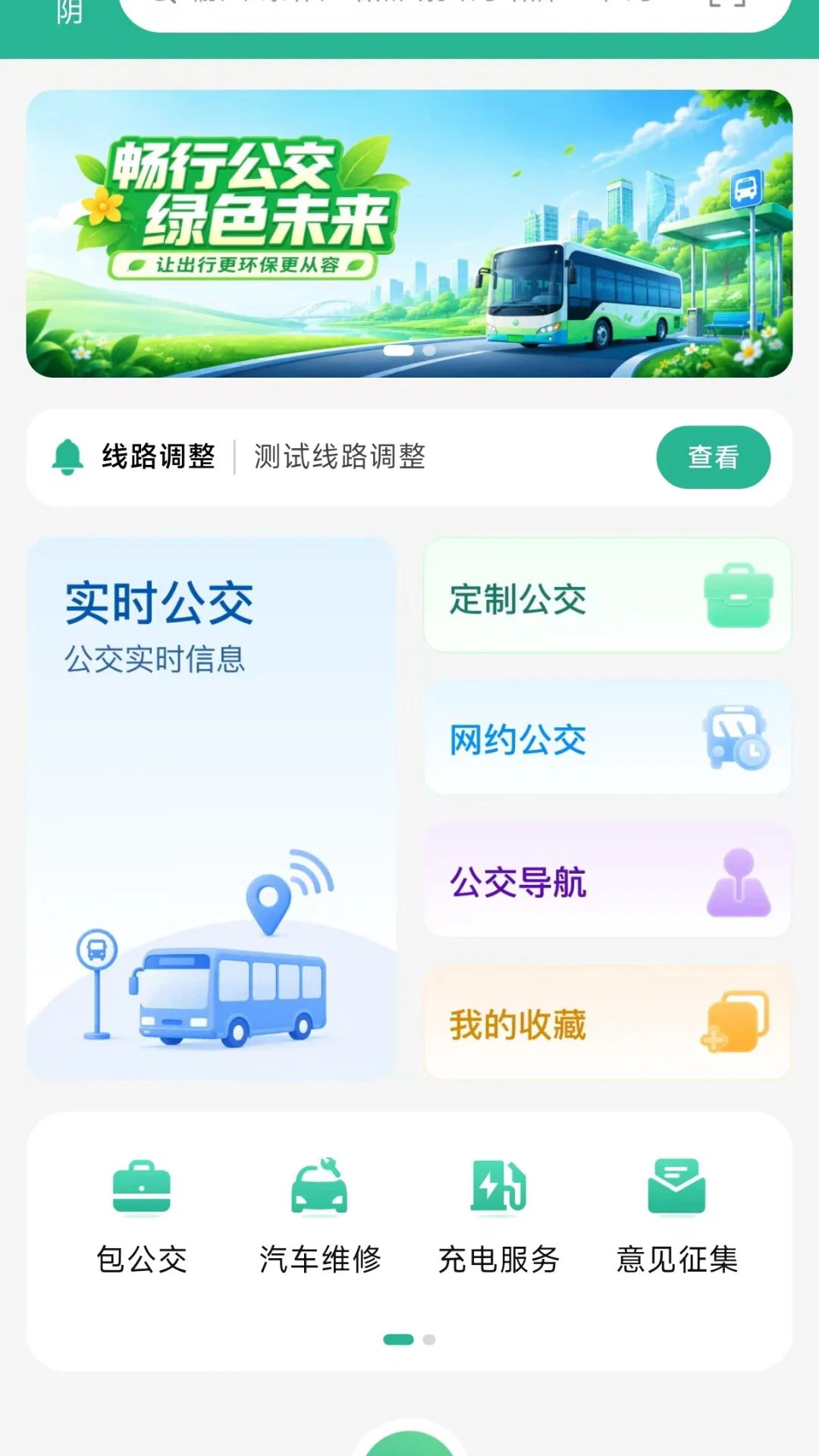 ���������������°�v2.1.1.6��ͼ3