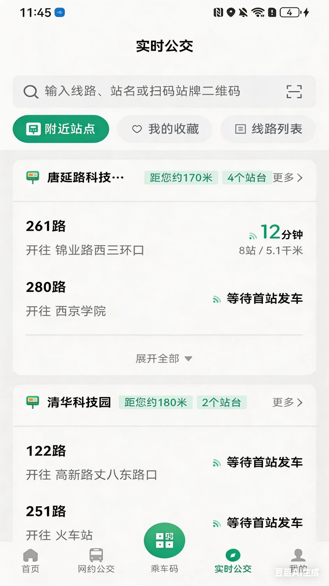���������������°�v2.1.1.6��ͼ0