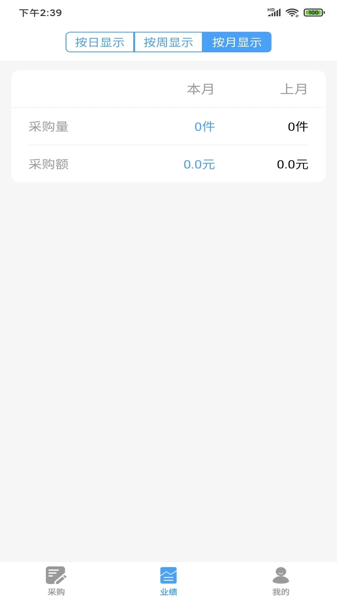 �����Ͳɹ�appv3.1.22��ͼ1