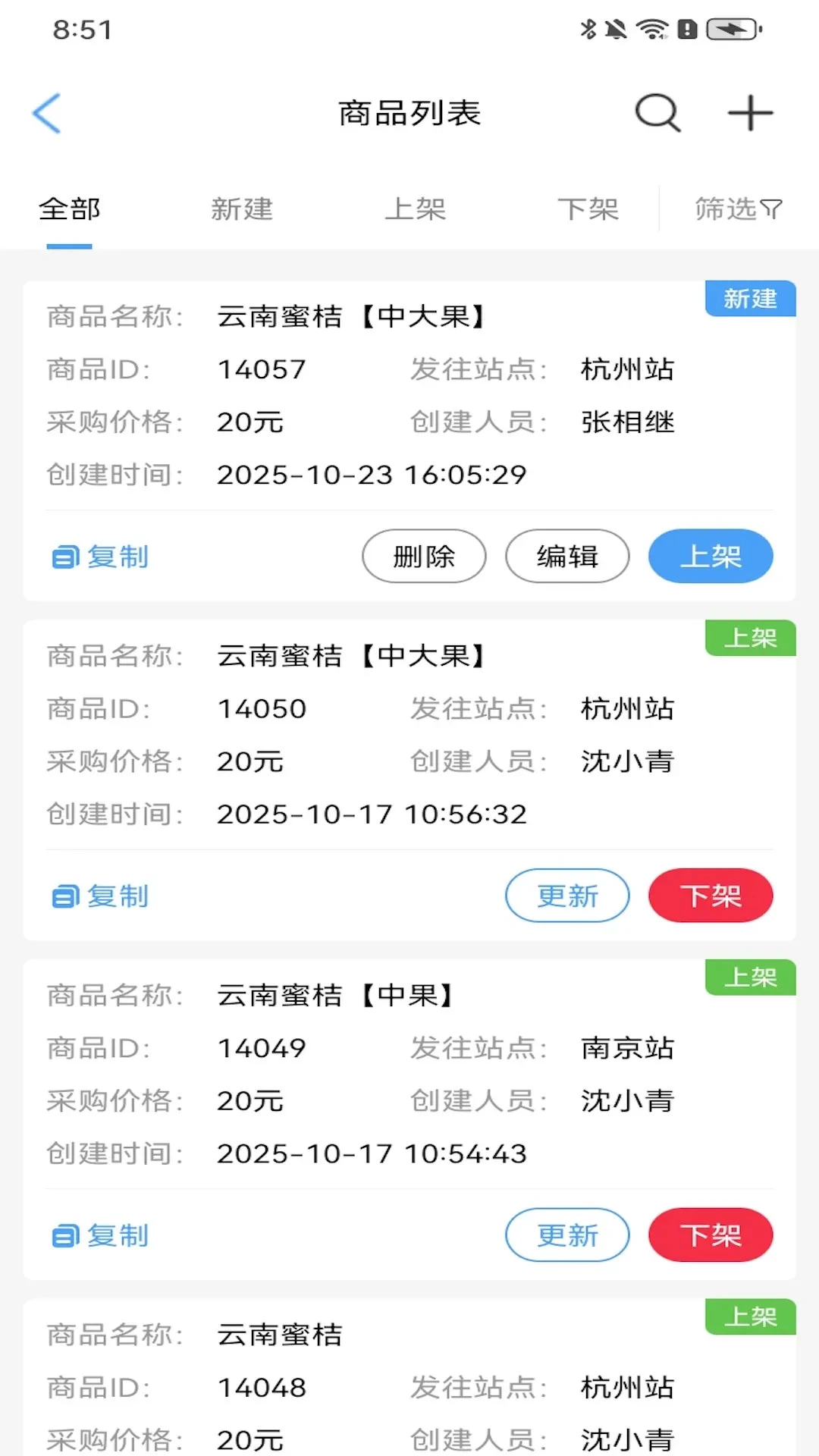 �����Ͳɹ�appv3.1.22��ͼ3