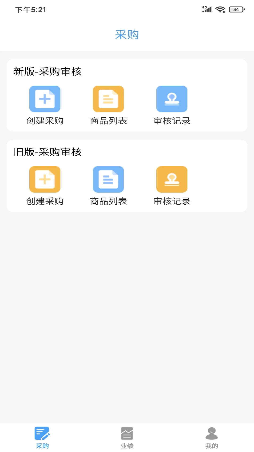 �����Ͳɹ�appv3.1.22��ͼ0