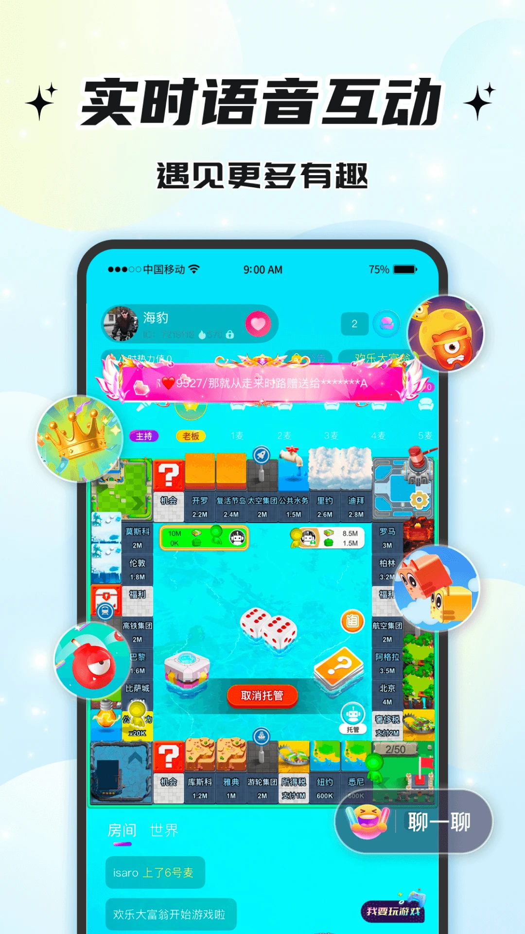 ��������app�ٷ���v2.5.0.0��ͼ2
