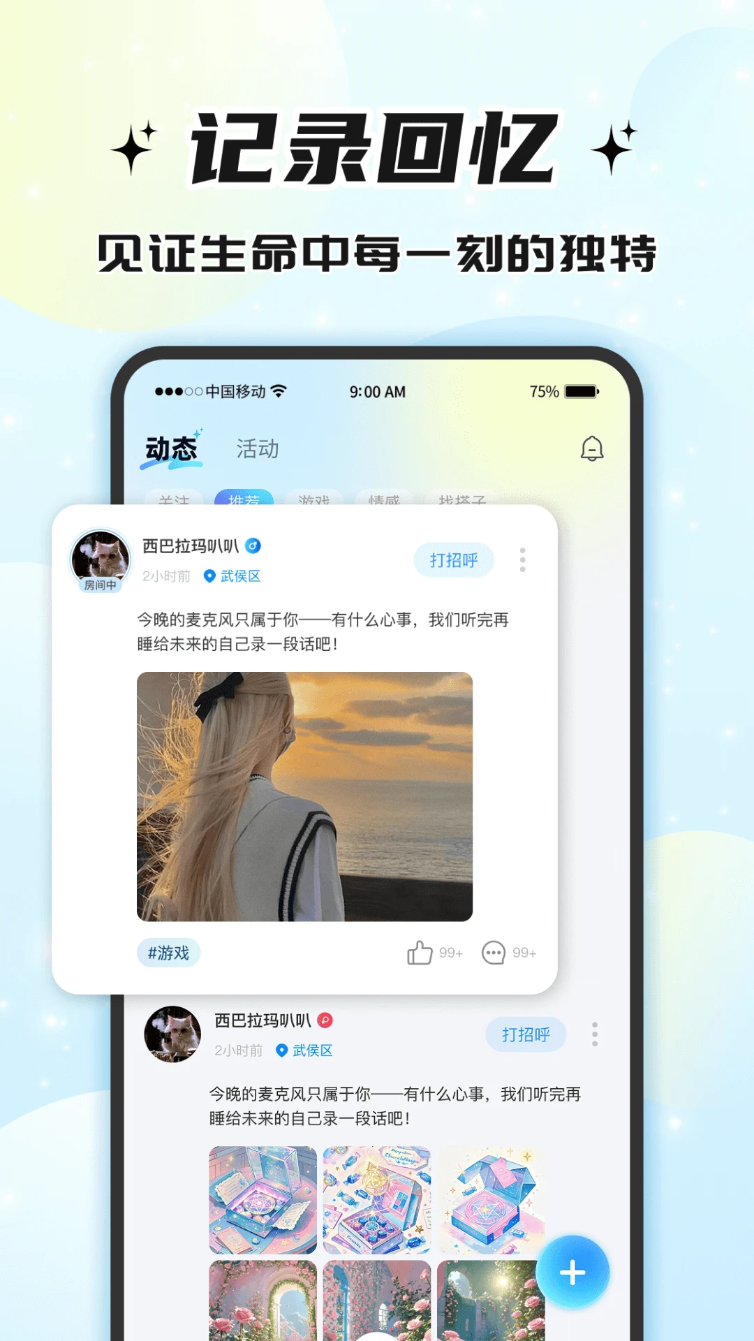 ��������app�ٷ���v2.5.0.0��ͼ0