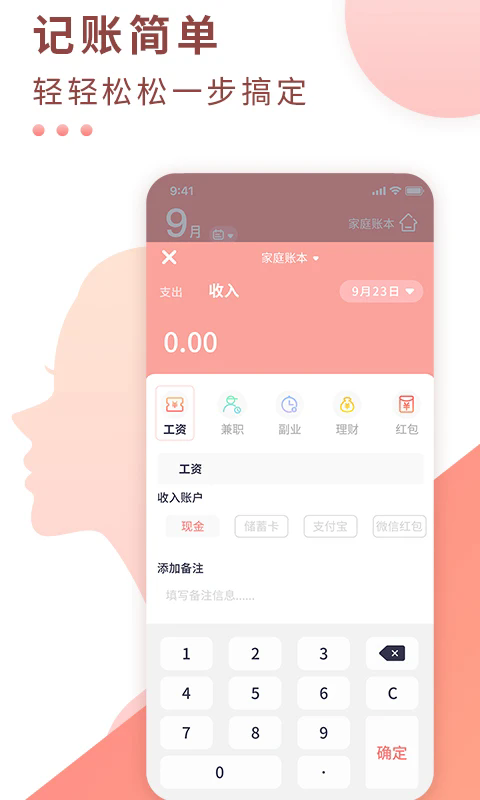 ��׼���˹ٷ���v2.0.7��ͼ4