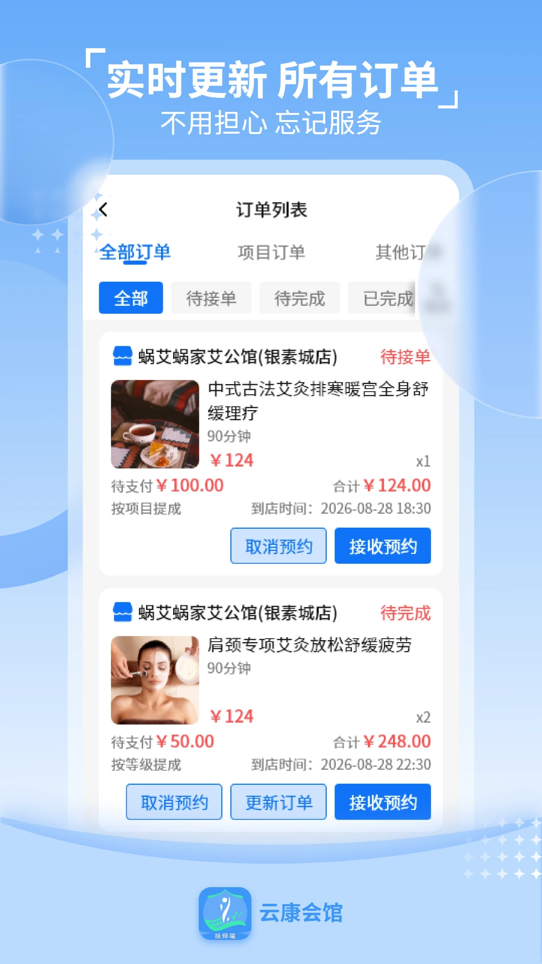 �ƿ���ݼ�ʦ��appv1.3.8��ͼ0