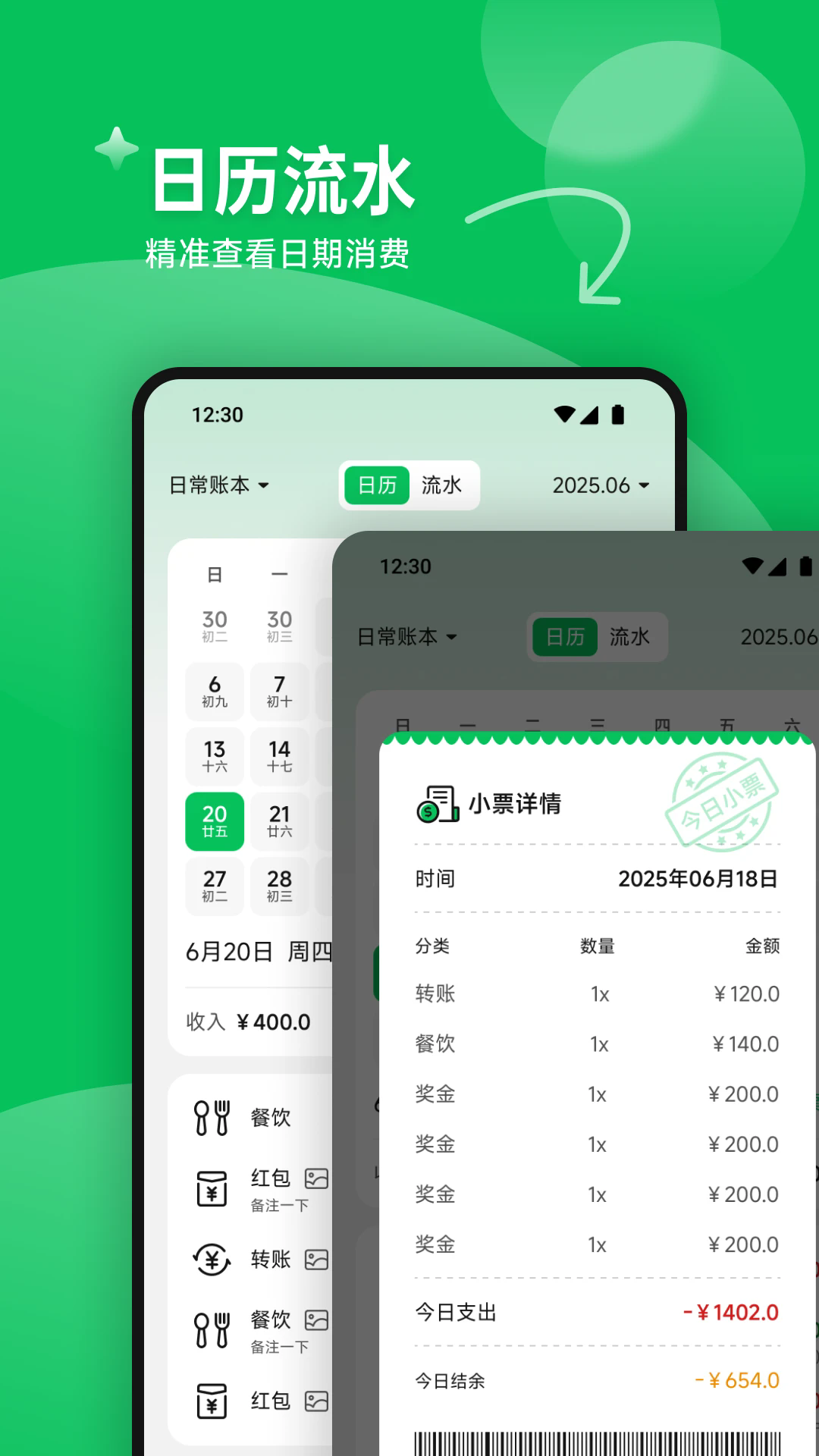 ÿ�ռ��˱����°�v1.5��ͼ2