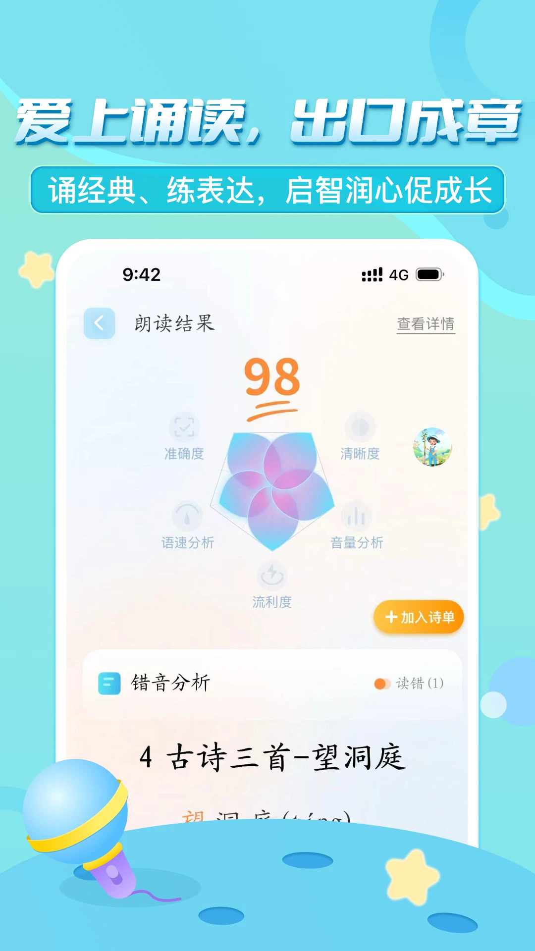 ���ڳ���ѧ����v3.7.8��ͼ4