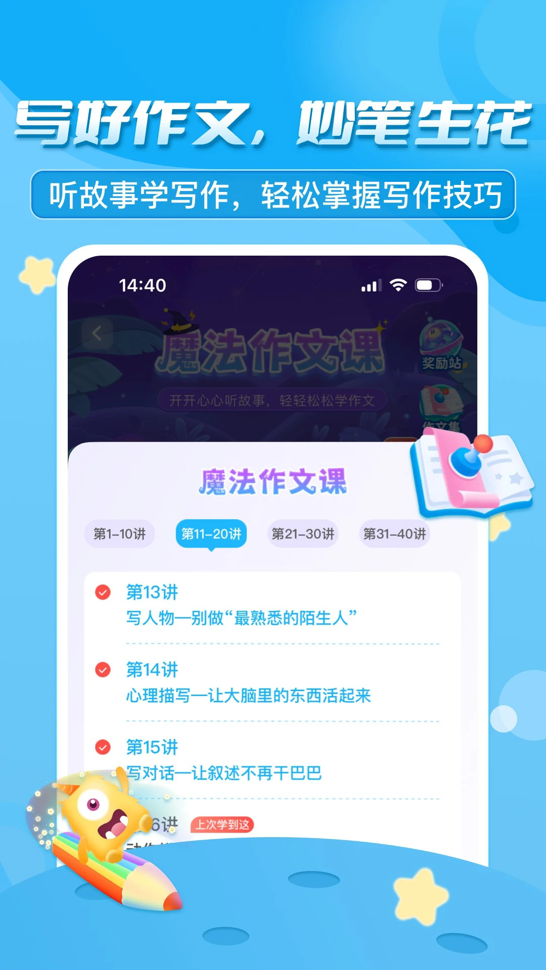���ڳ���ѧ����v3.7.8��ͼ3