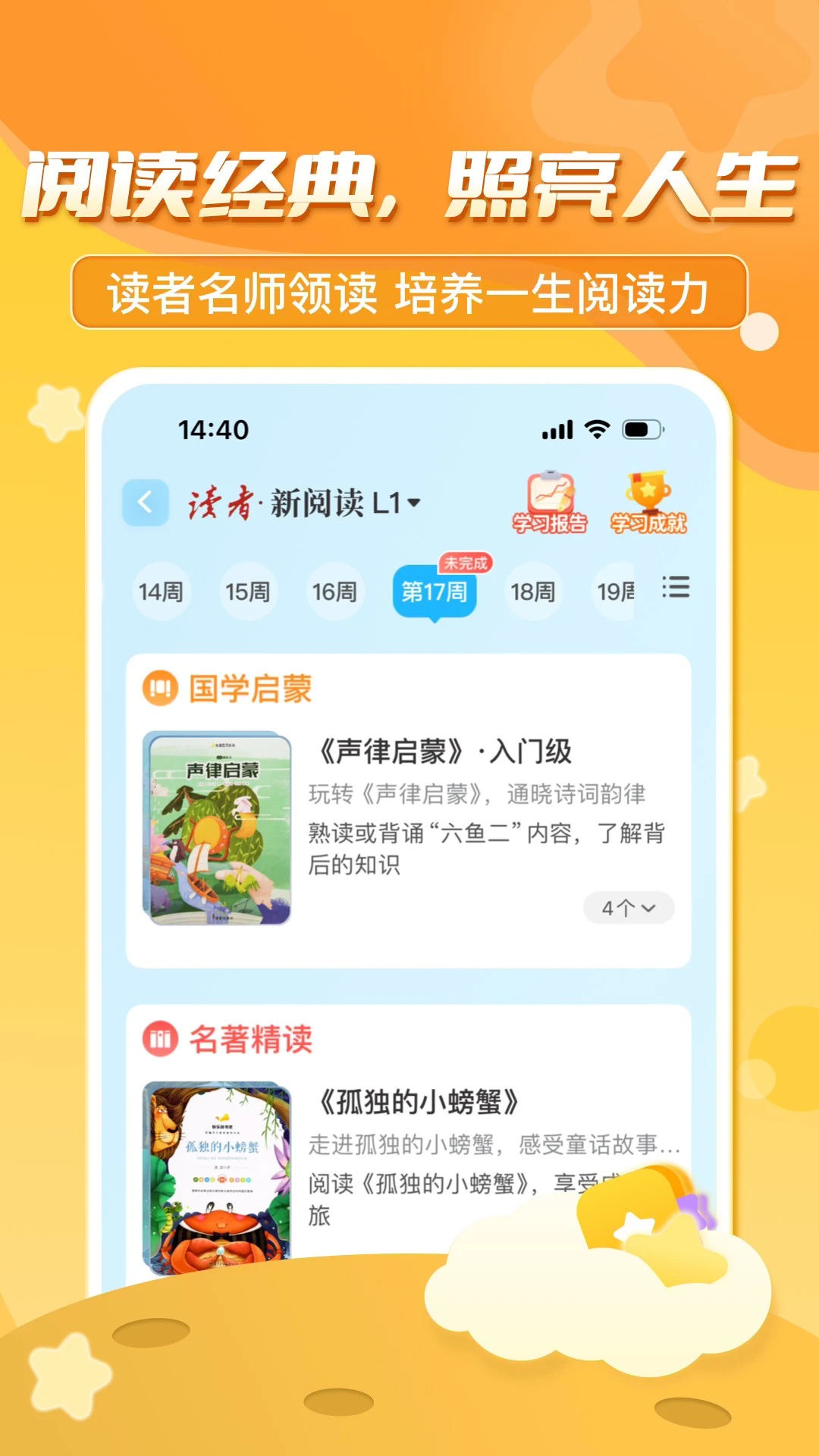 ���ڳ���ѧ����v3.7.8��ͼ2