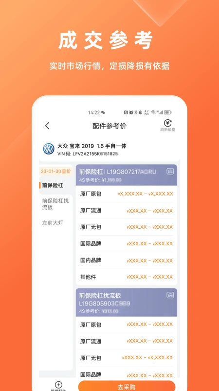 ��������appv2.6.0��ͼ2