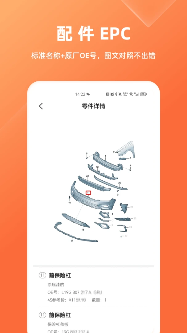 ��������appv2.6.0��ͼ1