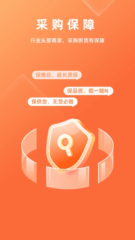 ��������appv2.6.0��ͼ3