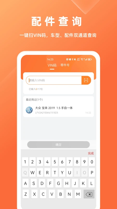 ��������appv2.6.0��ͼ0