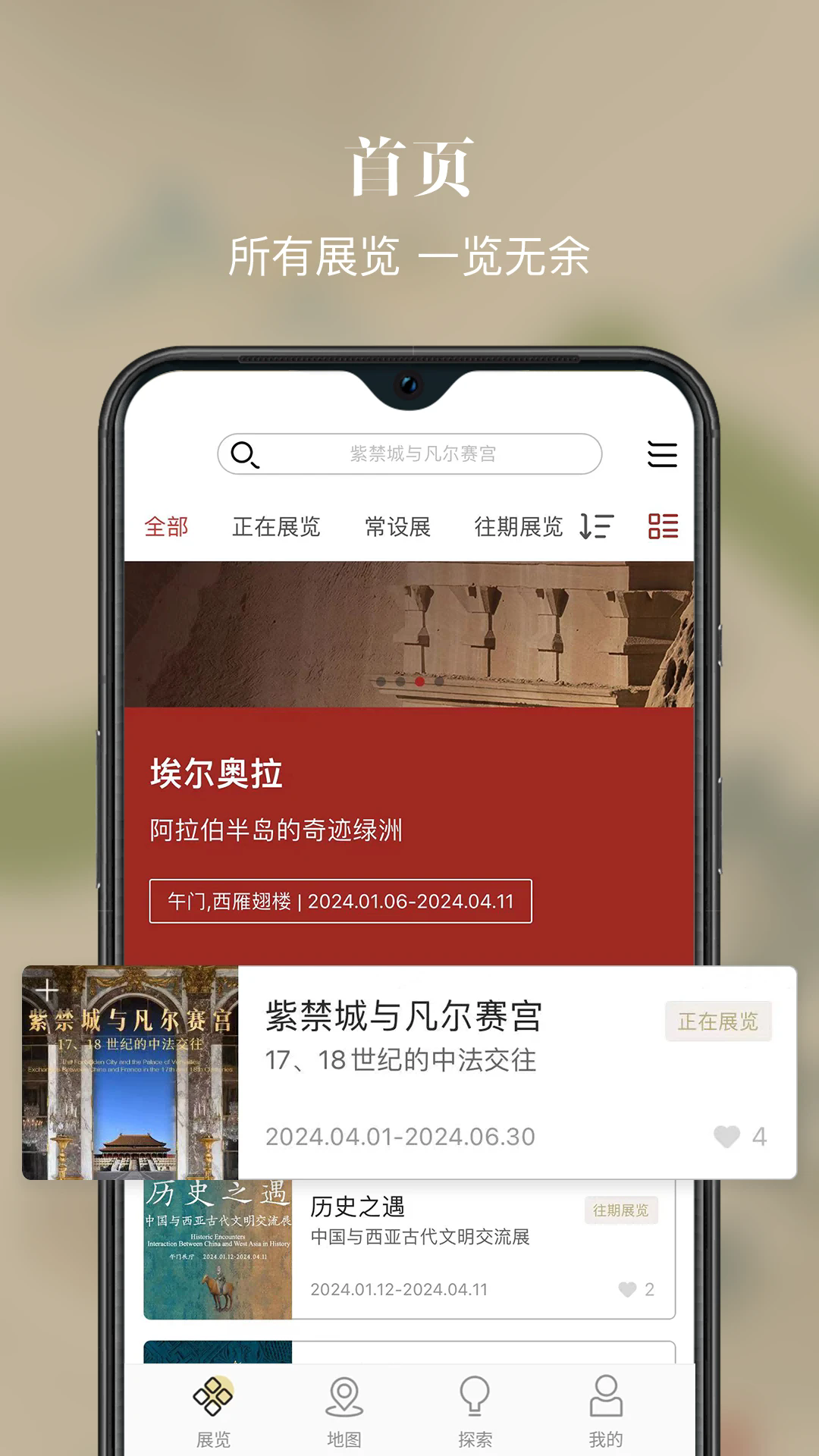 �ʹ�չ���ٷ���v6.1.261016��ͼ0