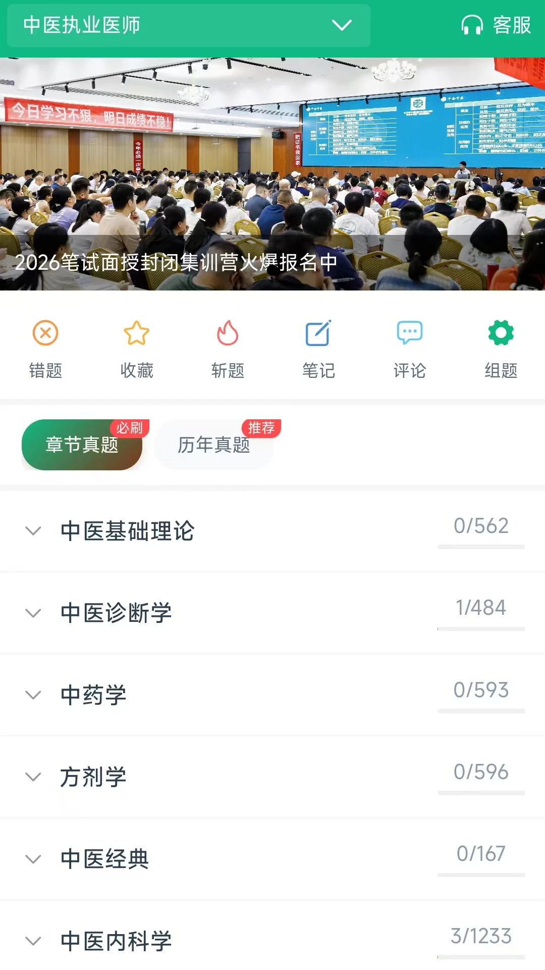 ǧ��ҽ��ͨappv1.0.10��ͼ2