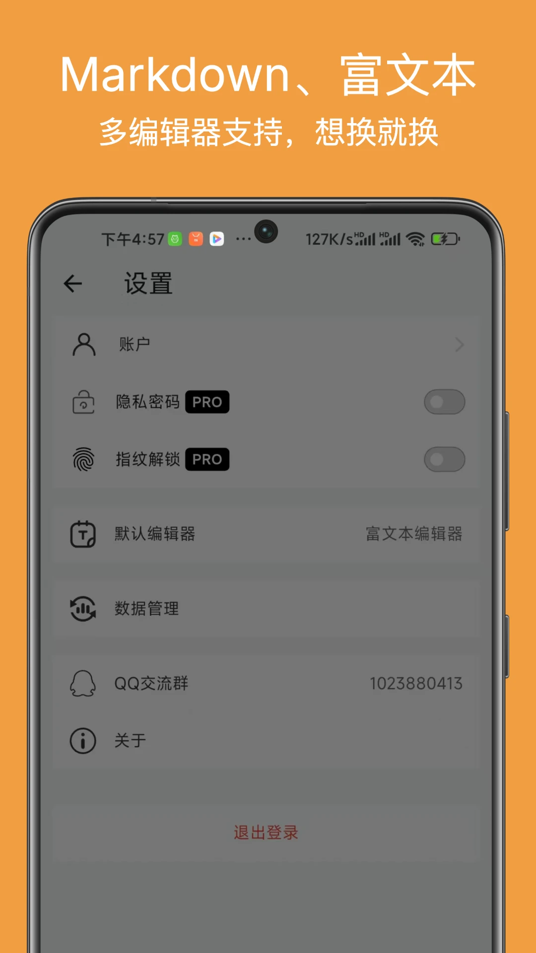 �����ռ�appv1.7.1��ͼ2