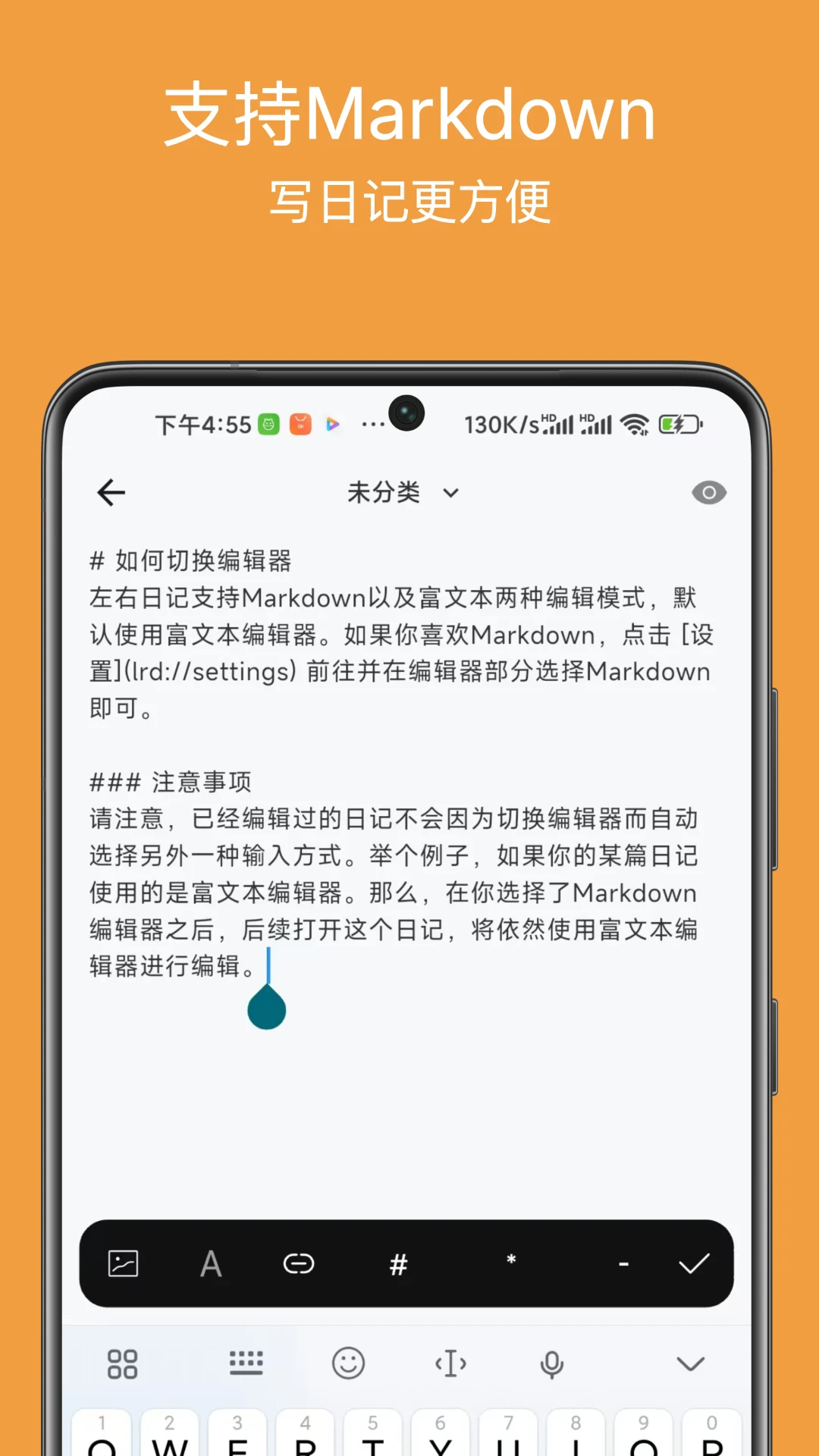 �����ռ�appv1.7.1��ͼ4
