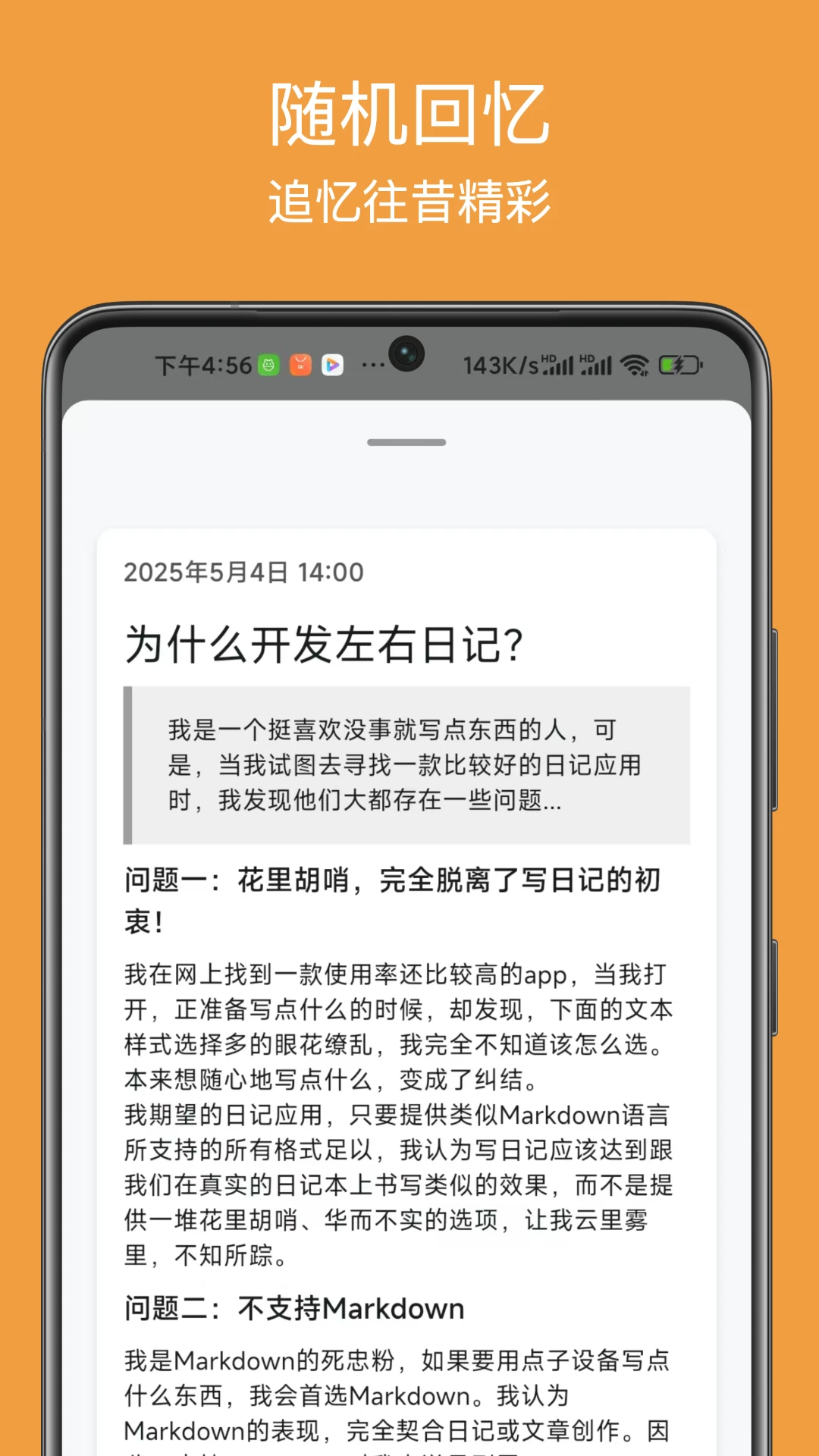 �����ռ�appv1.7.1��ͼ1