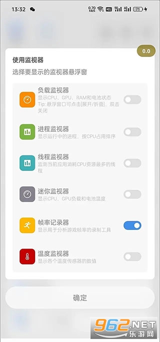 scene工具箱安卓版 scene工具箱安卓版