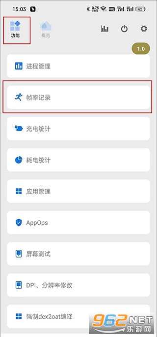 scene工具箱安卓版 scene工具箱安卓版