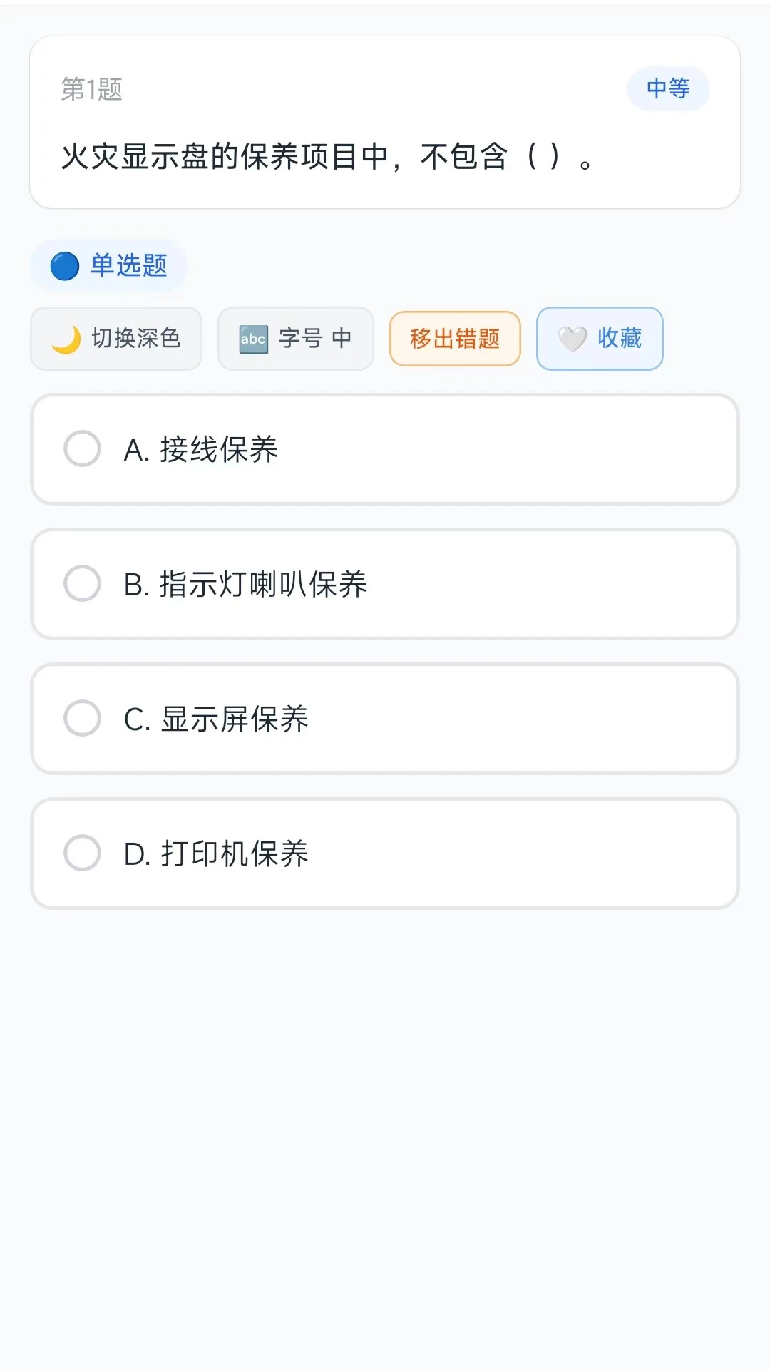 �ϰ��������°�v1.0.3��ͼ4