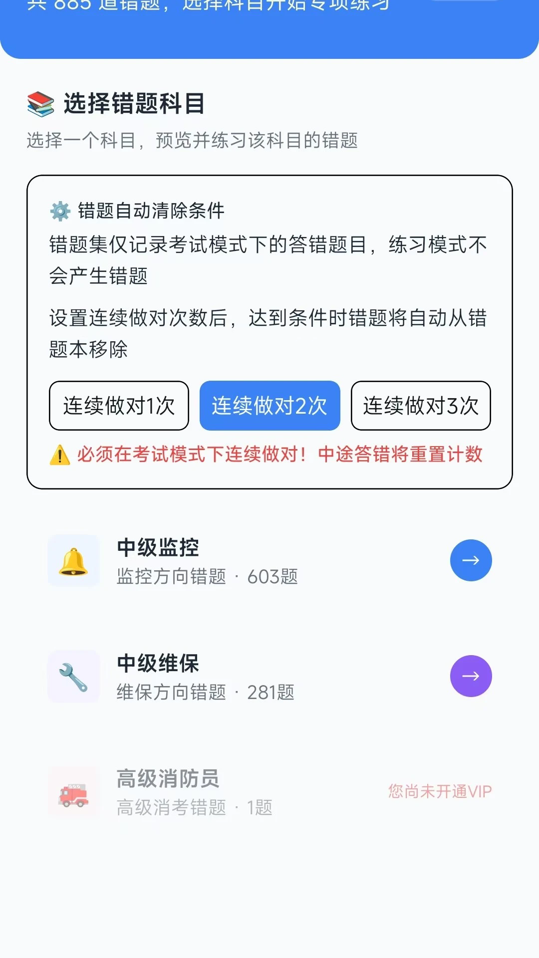 �ϰ��������°�v1.0.3��ͼ2