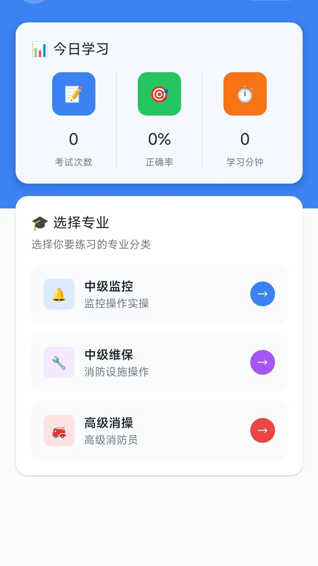 �ϰ��������°�v1.0.3��ͼ0