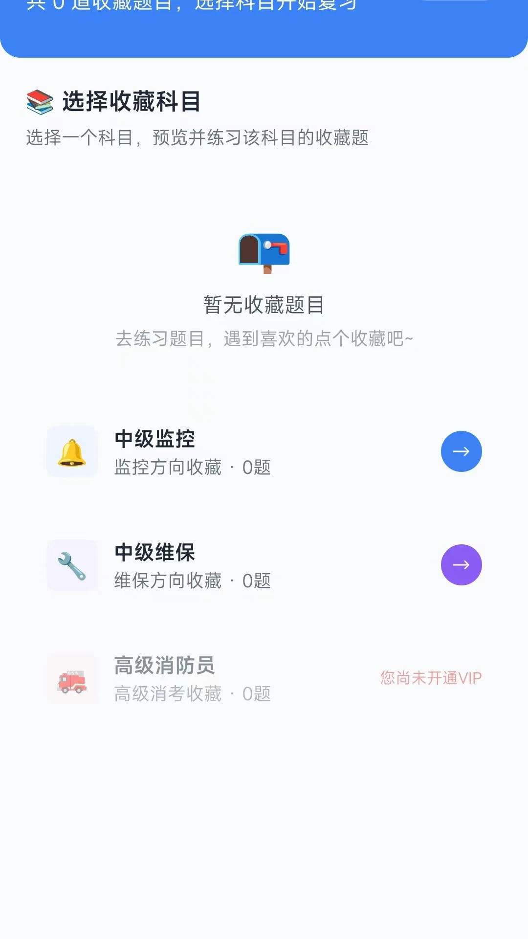 �ϰ��������°�v1.0.3��ͼ1