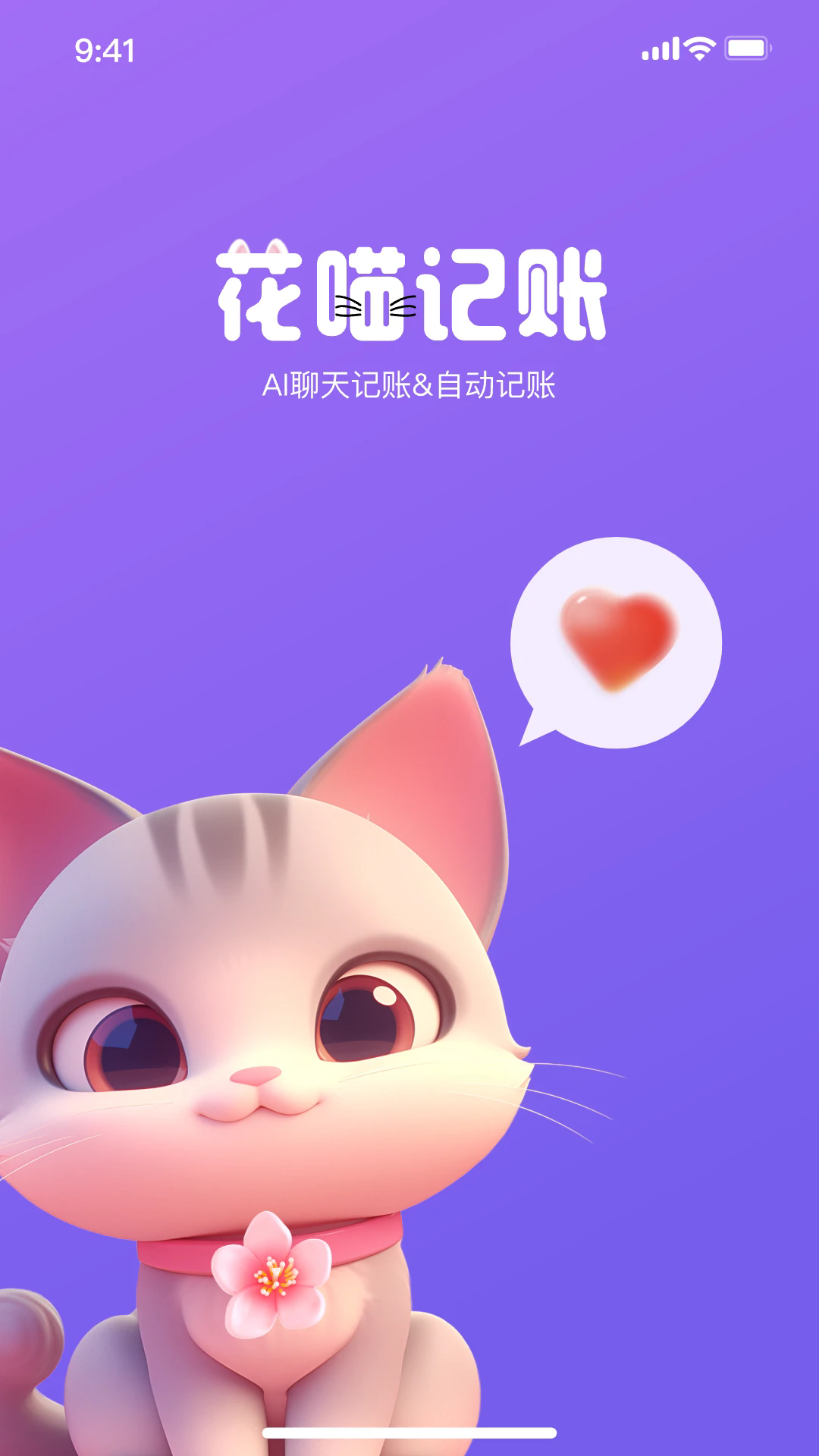���������ֻ���v1.1.6.6��ͼ0