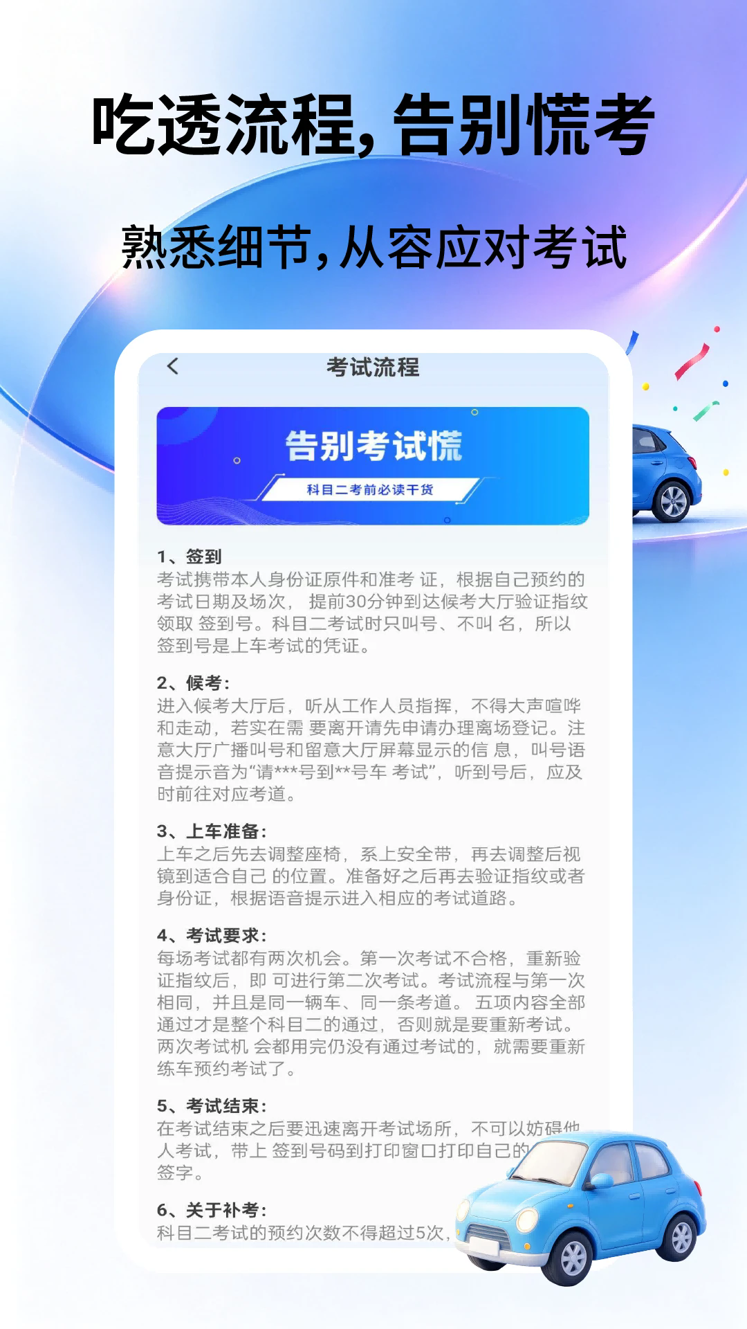 �Ǽ�ѧ���ֻ���v3.2.9��ͼ3